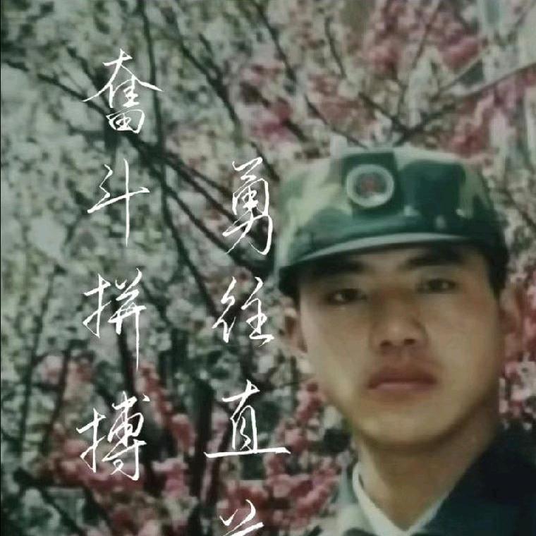 奋斗拼搏