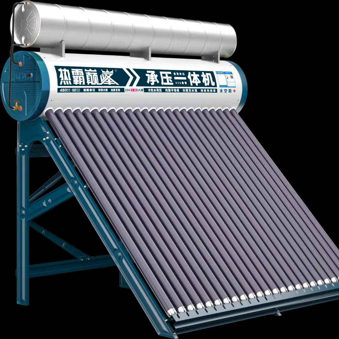 热霸巅峰家乐堡太阳能