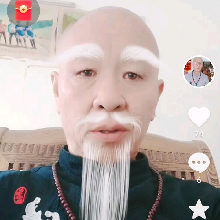 @汉祖大师
