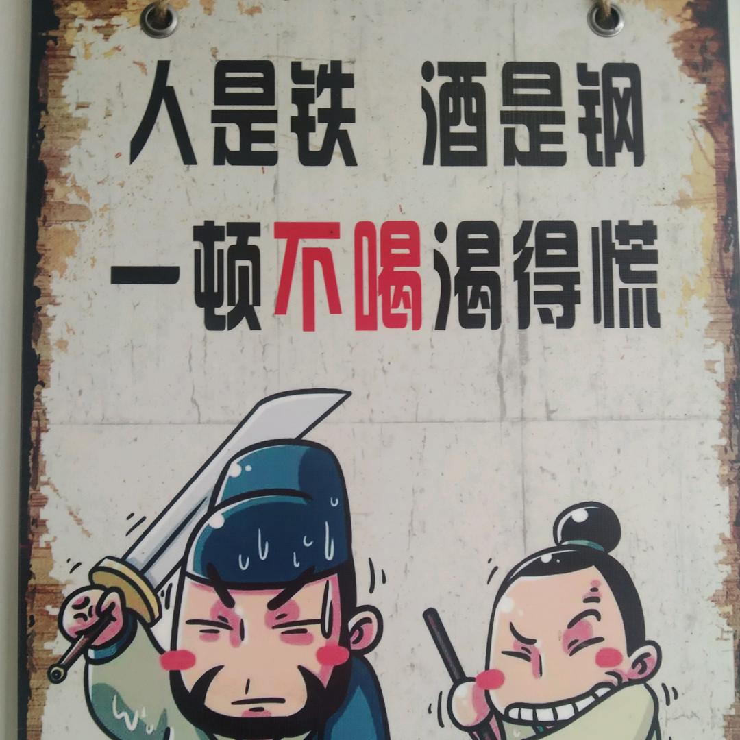 U•碳烤小肥杨•U