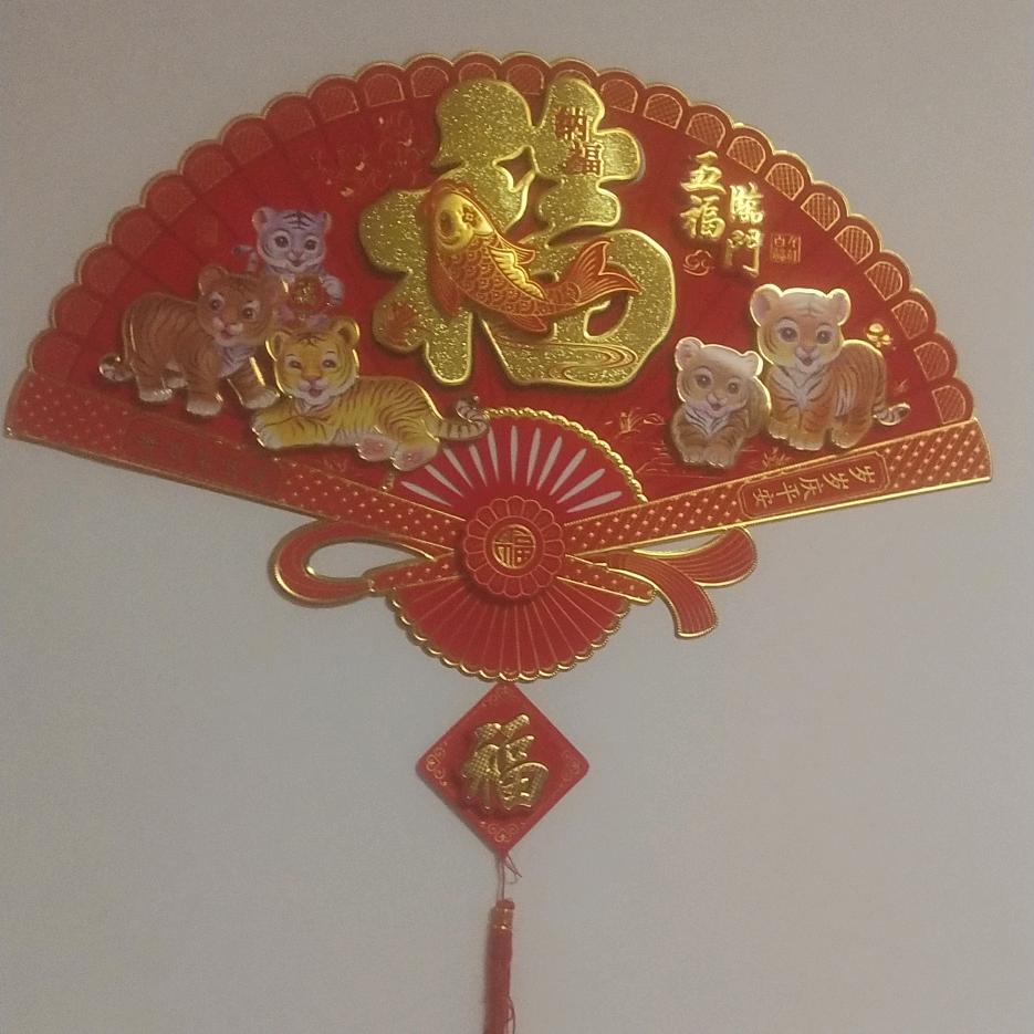 一生平安