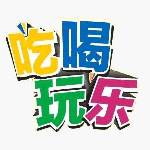 国斌探武汉