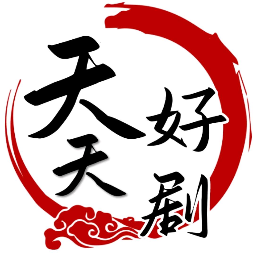 D Y T V影视