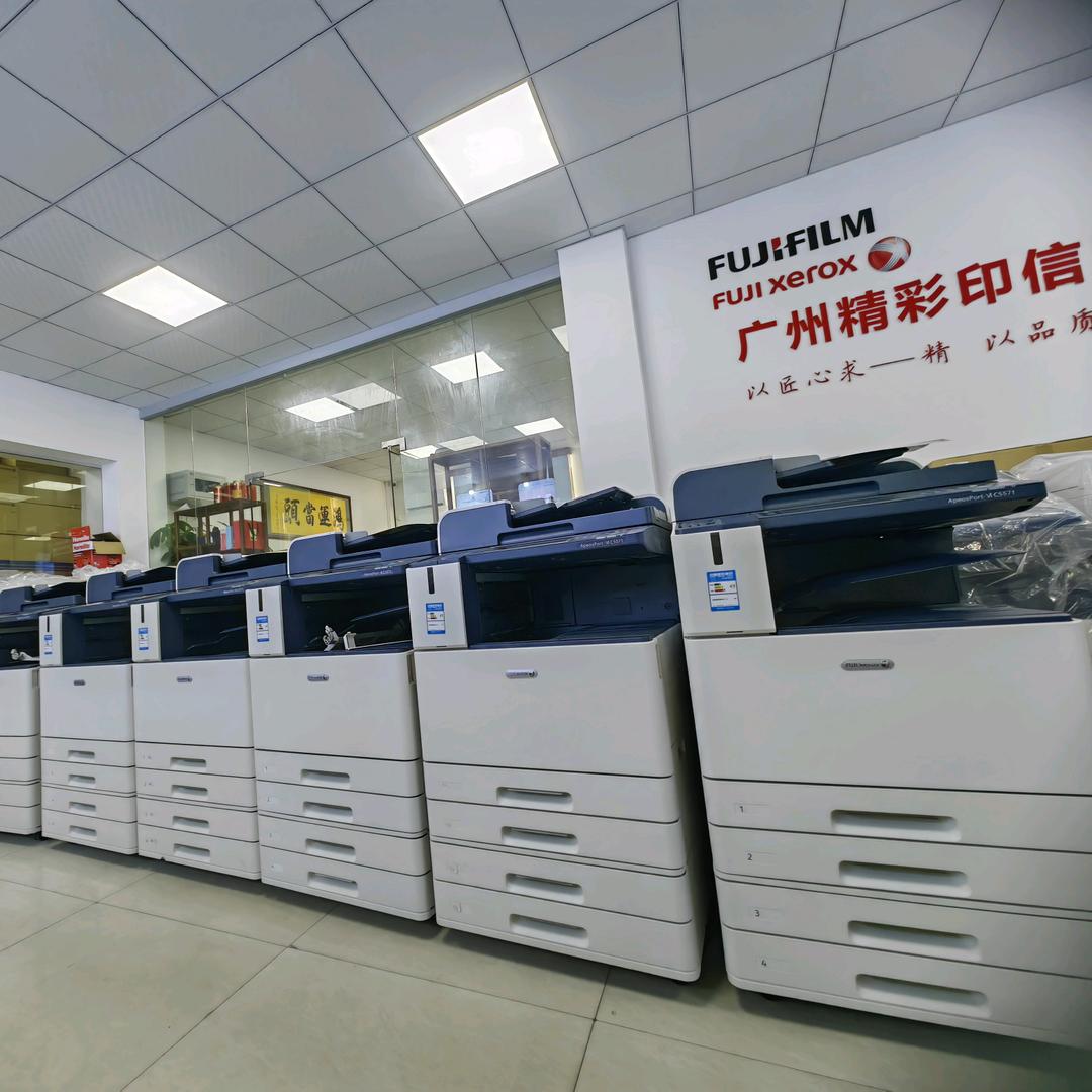 广州精彩印