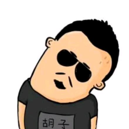 小烦.