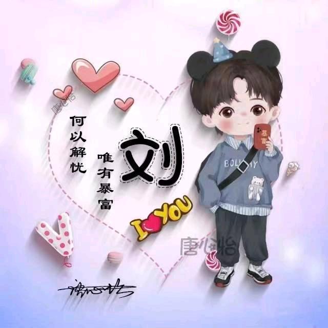 🍃💐执💐着💐🍃