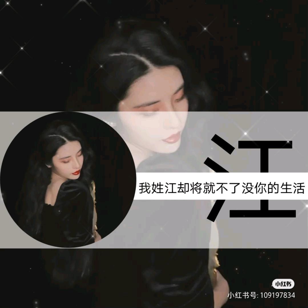我爱钱钱