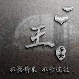 🥀᭄半醒半醉꧔ꦿᩚ半浮生💕