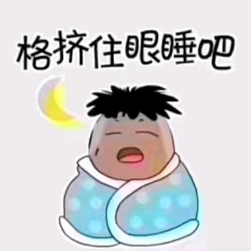 拉锁锁
