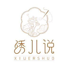 绣儿说刺绣挂画