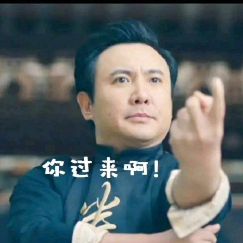 路人丁