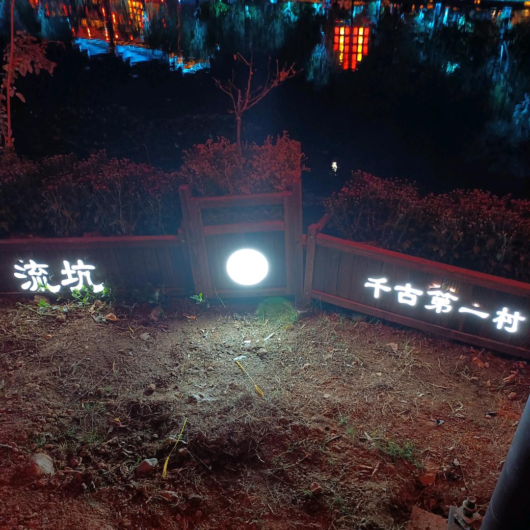 @记录生活（华仔）