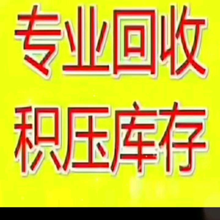 三哥在东北（郭斌）