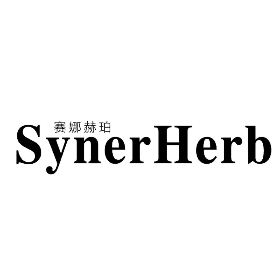 赛娜赫珀synerherb护肤旗舰店