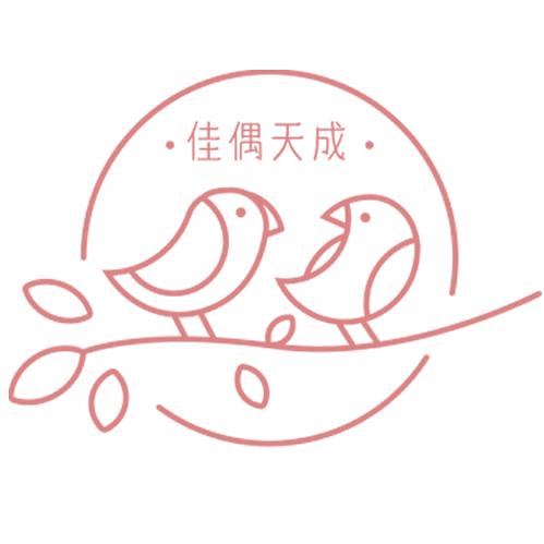 佳偶天成