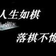 vanlife房车爱好者