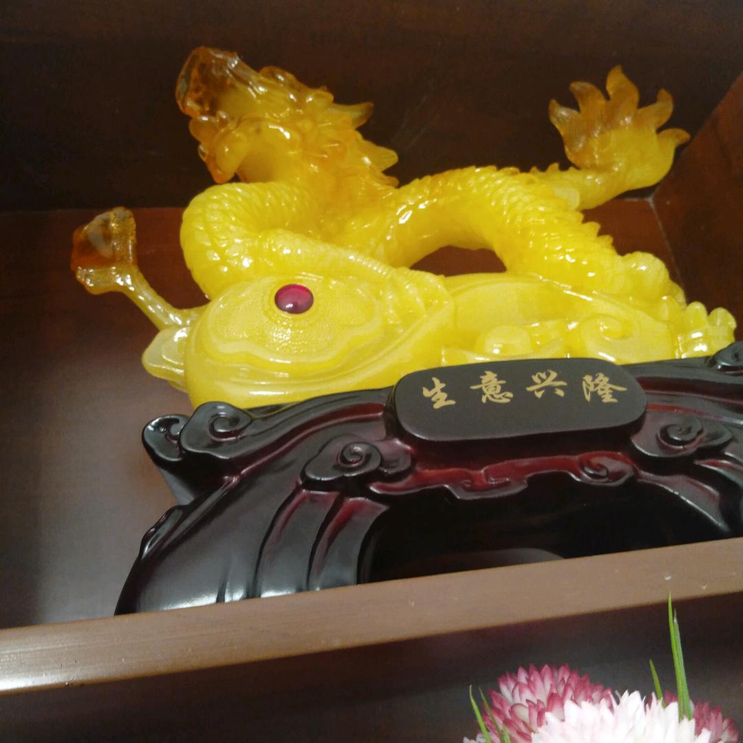新是龙