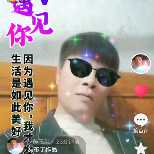 一陈不染