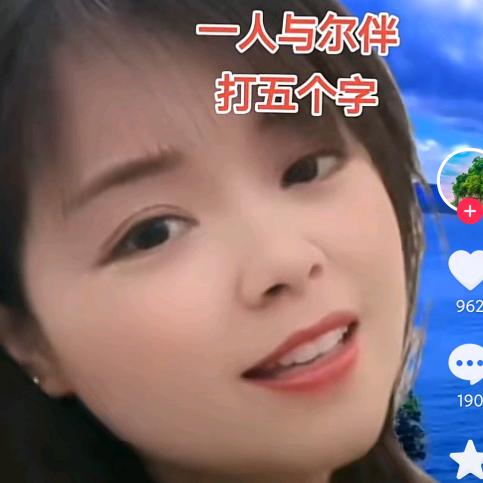 胜利