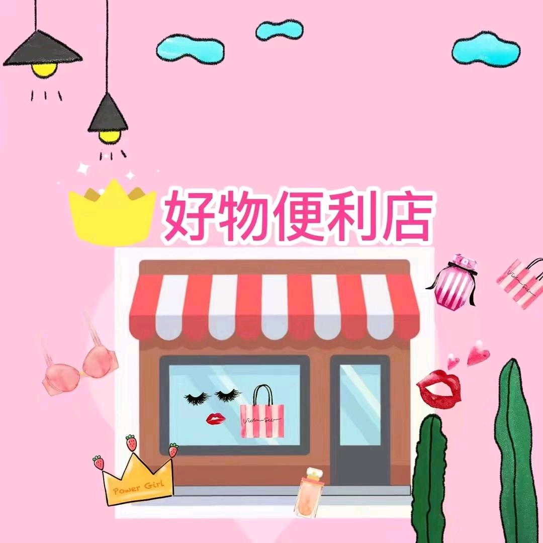 ໑ຼₒ₂₃ღ᭄小红的杂货铺🕊꧔ꦿ᭄💞
