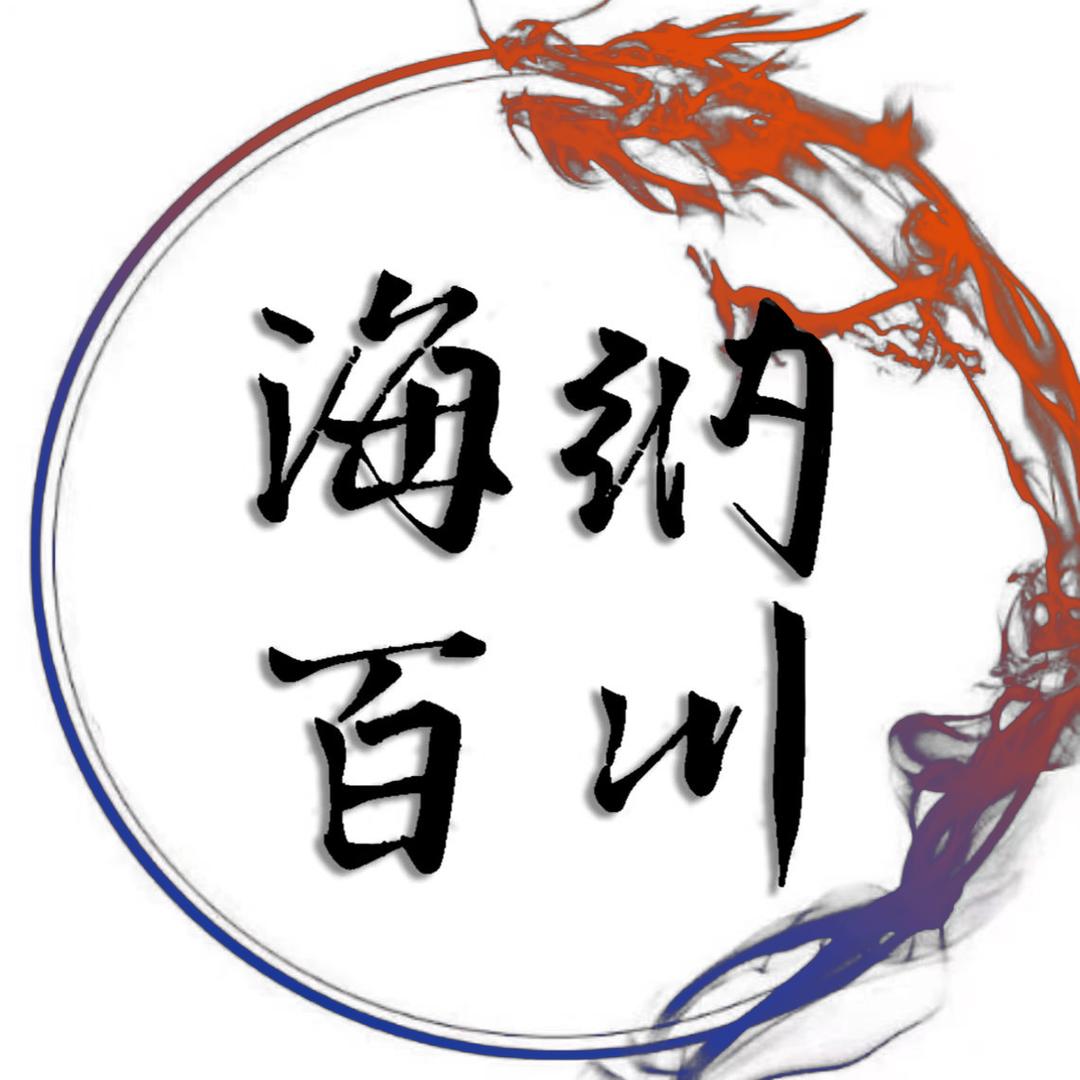 一生平安