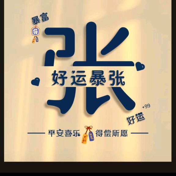 长风破浪