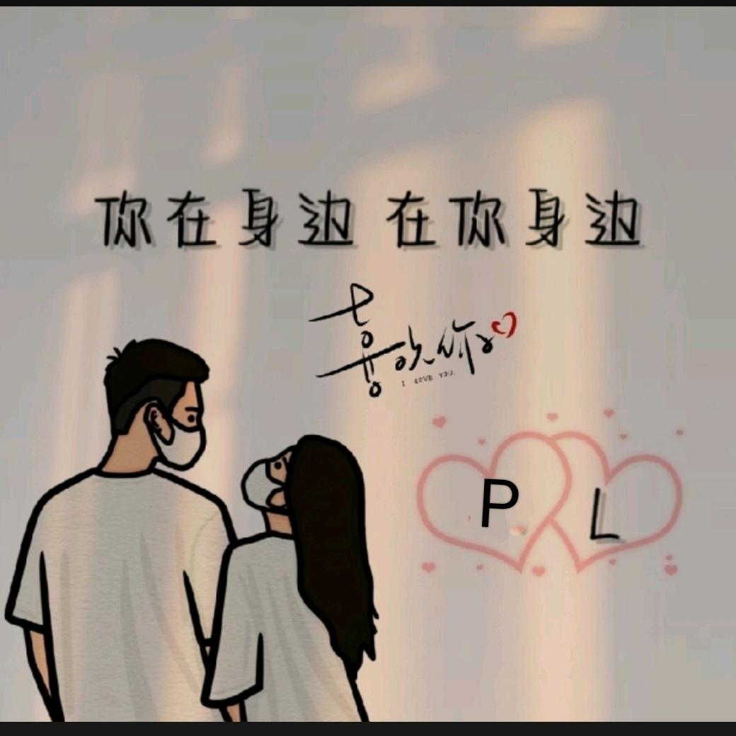 E网情深