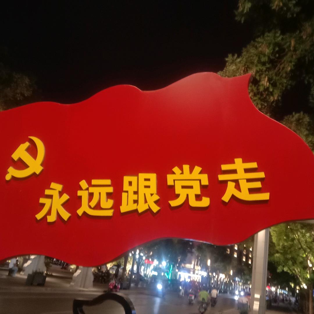 顺期自然