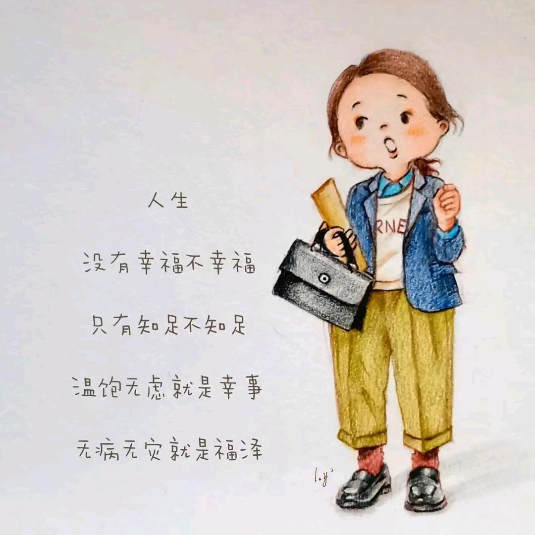 小北妹妹