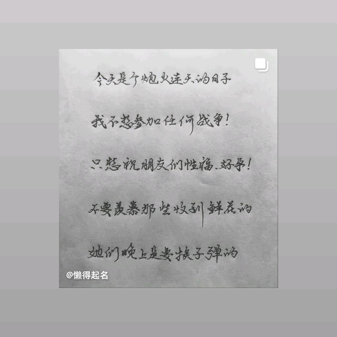 不可能拥有只能放弃