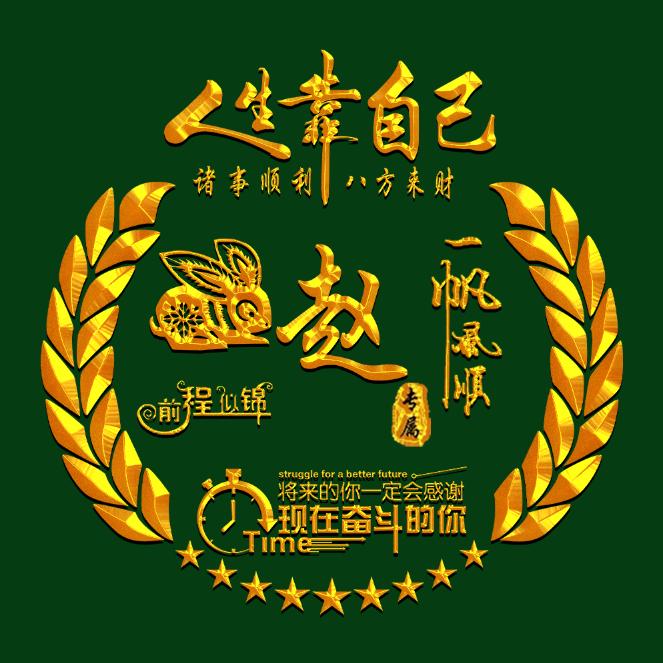 ༺ཉི诚信༒护航ཉྀ༻货车🚚