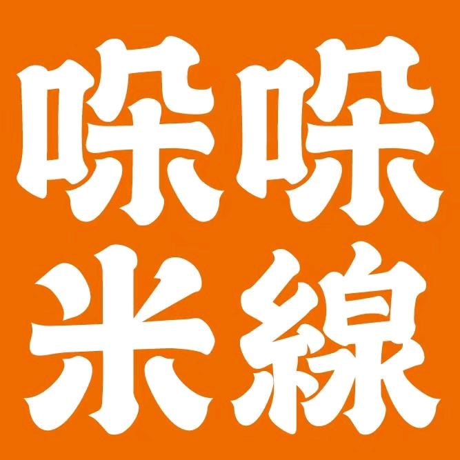 哚哚米线（五矿购物中心店）