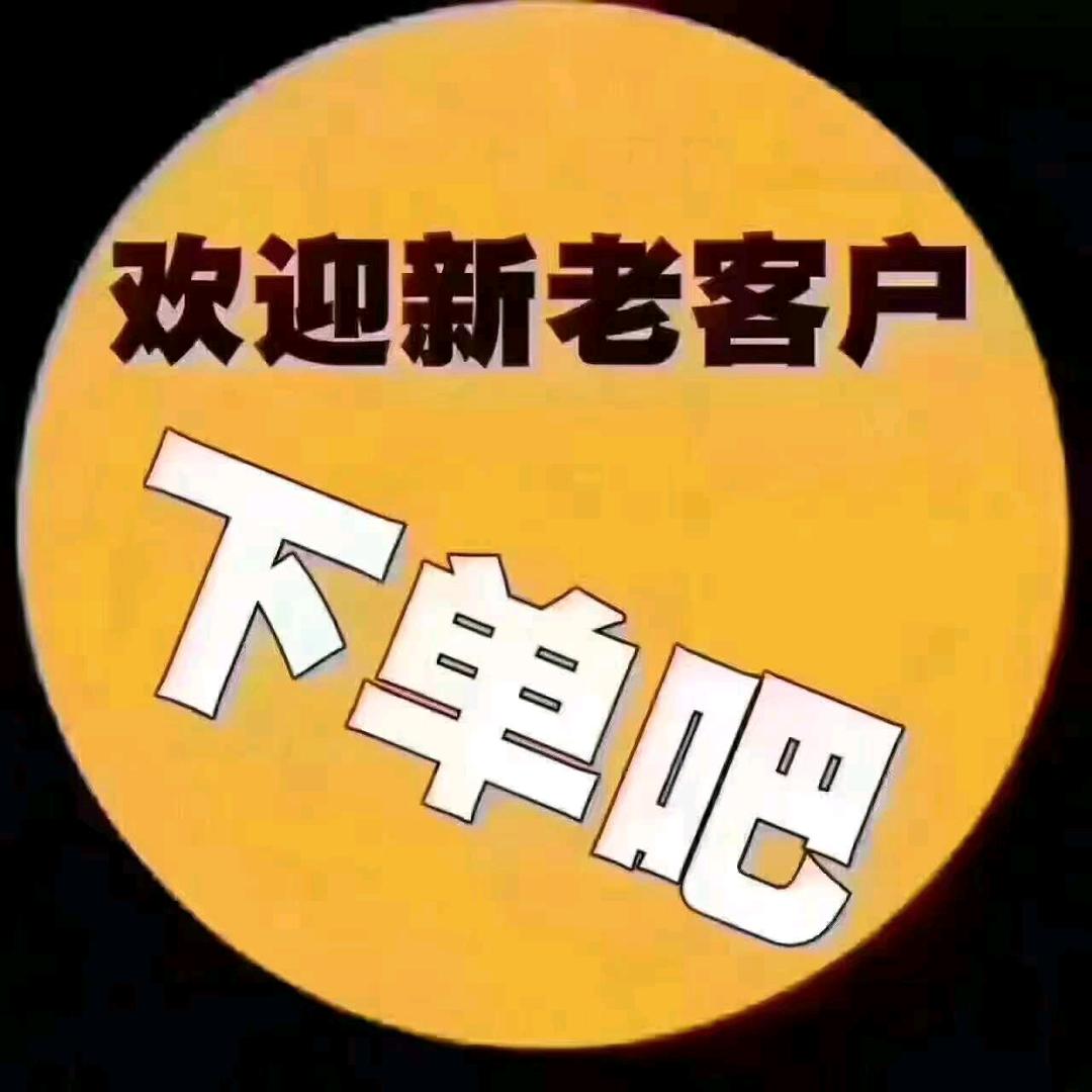 瑜宏物流
