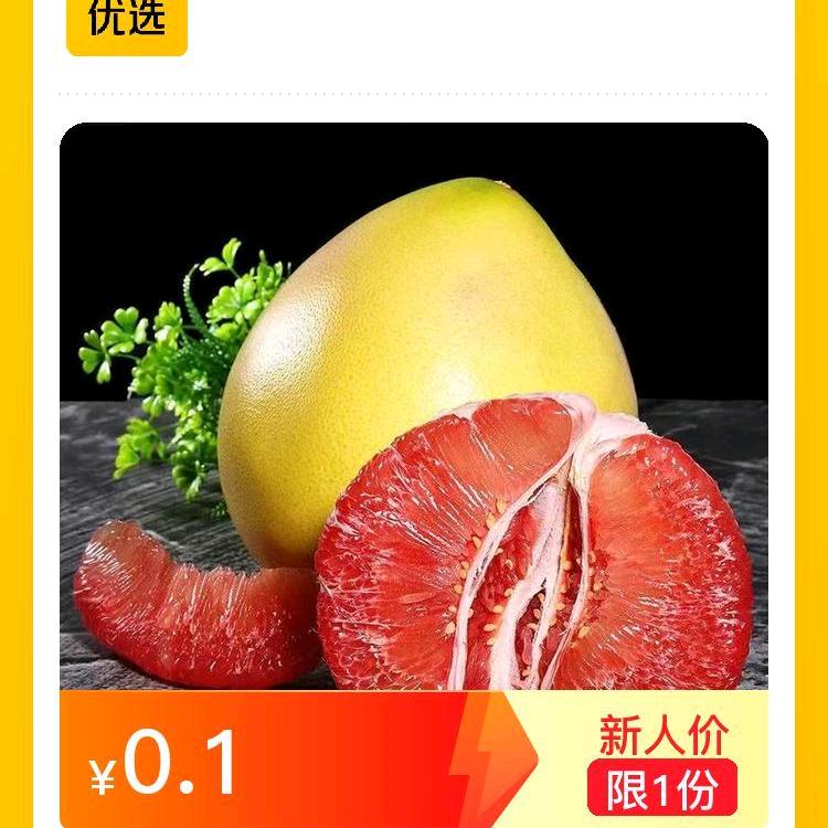 江红