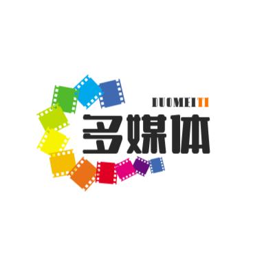 多媒体