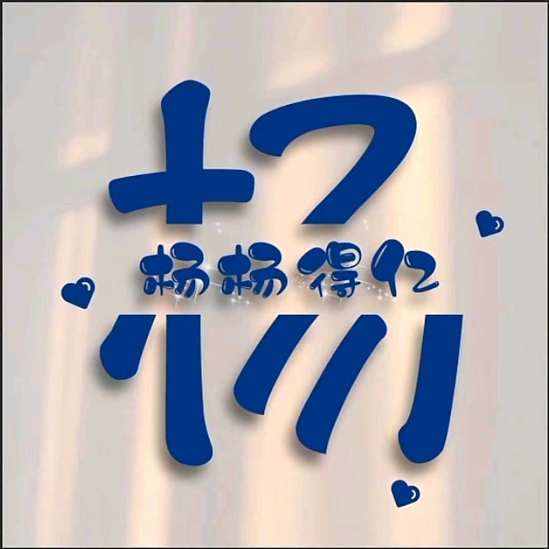 简单.蓝