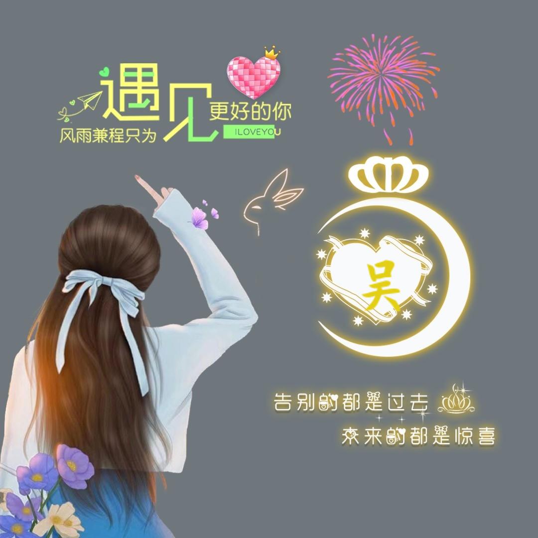 懂得知足