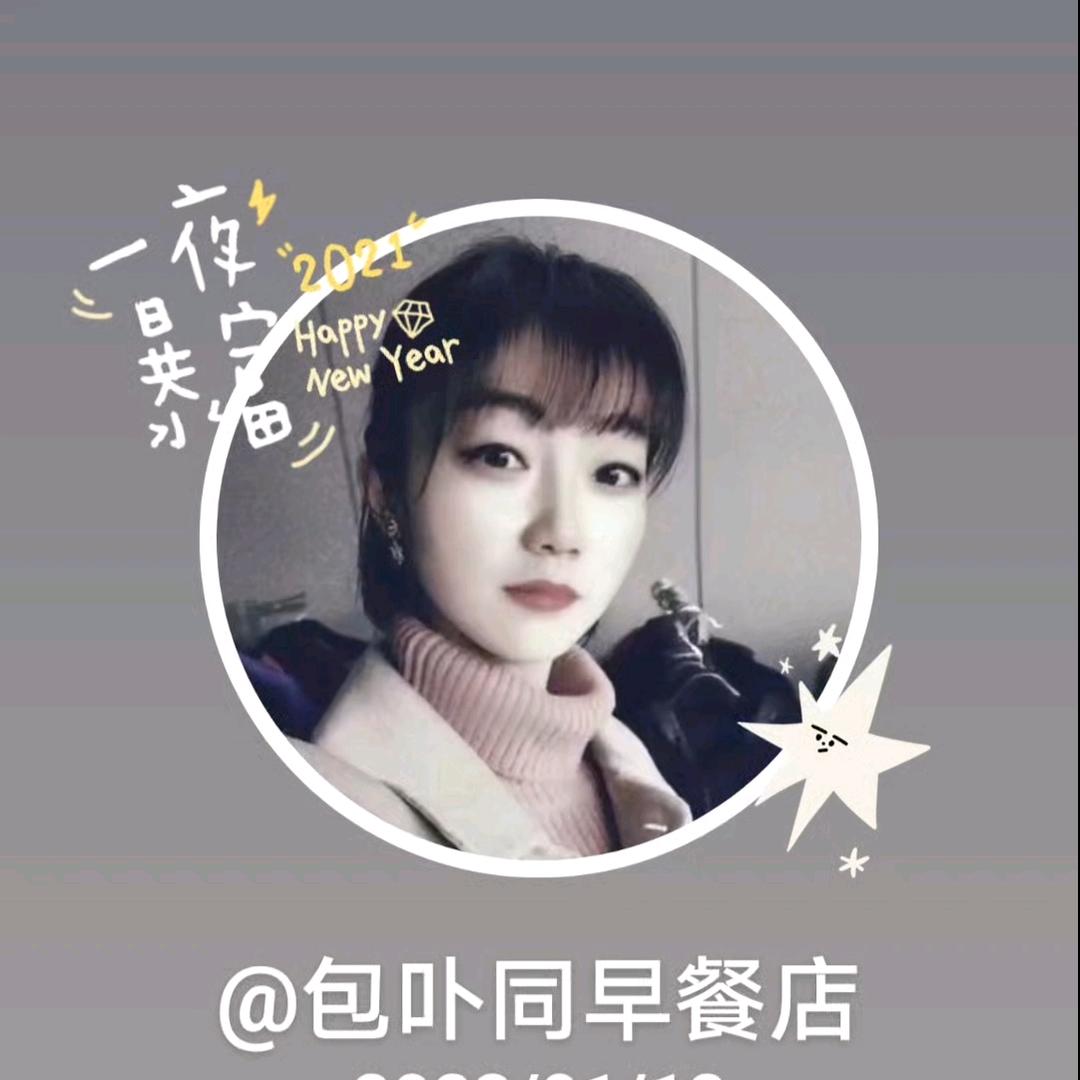 高邮菱塘包卟同