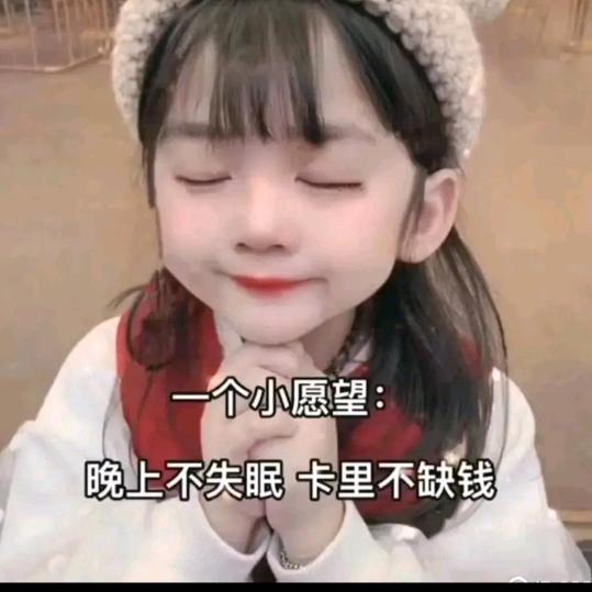 一生一世