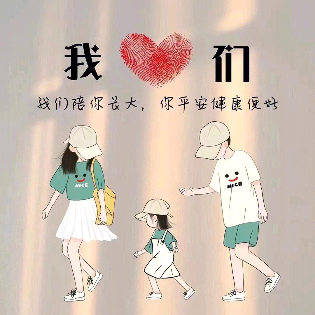 菊子