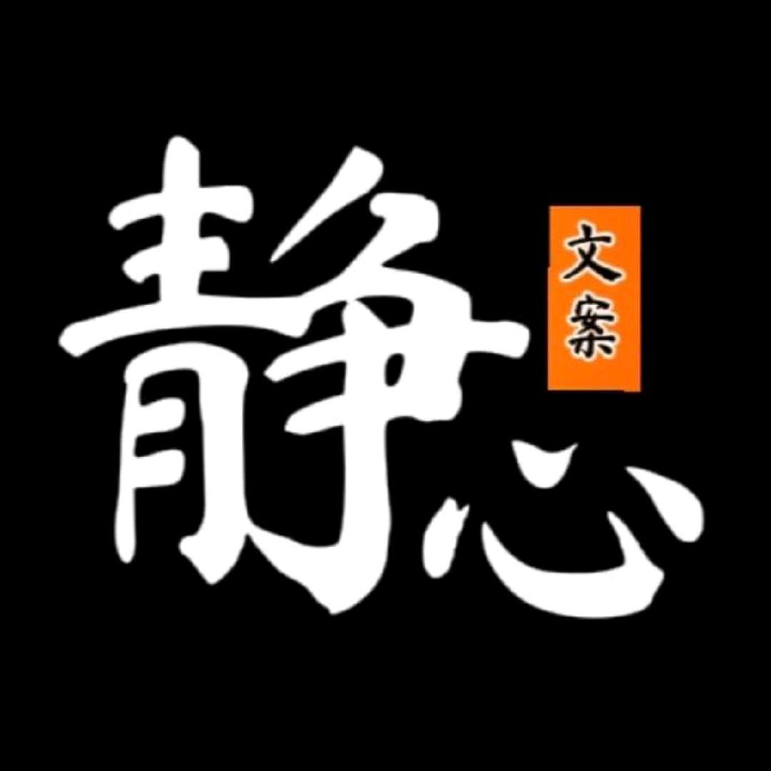 静心文案（书在橱窗）@抖音