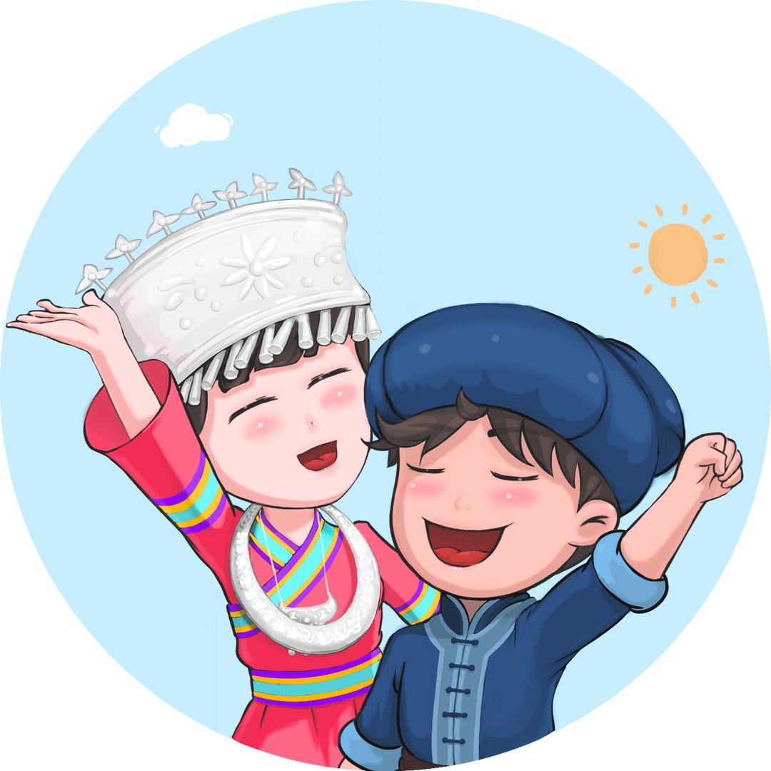 黔哥哥南妹妹