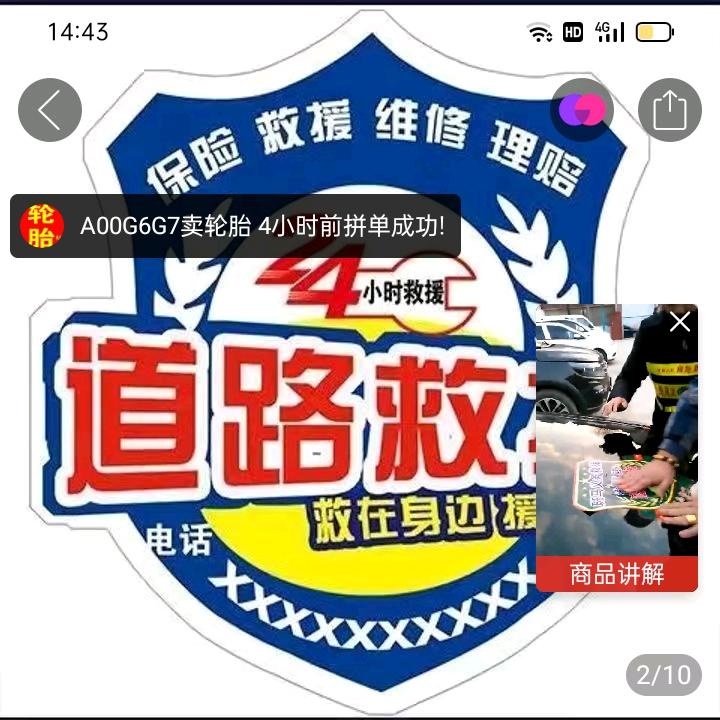 新绛县田斌救援拖车，团队，为车辆保驾护航