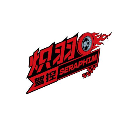 炽羽摩托车训练基地
