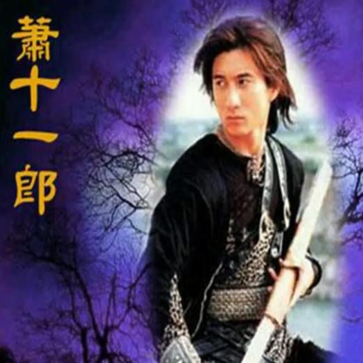 干活中