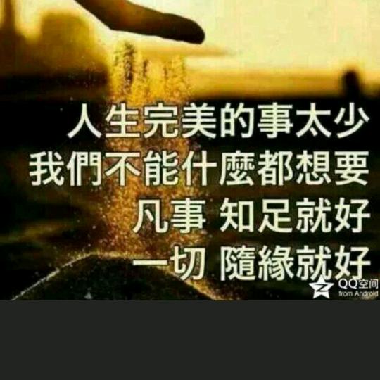 浅陌如兮