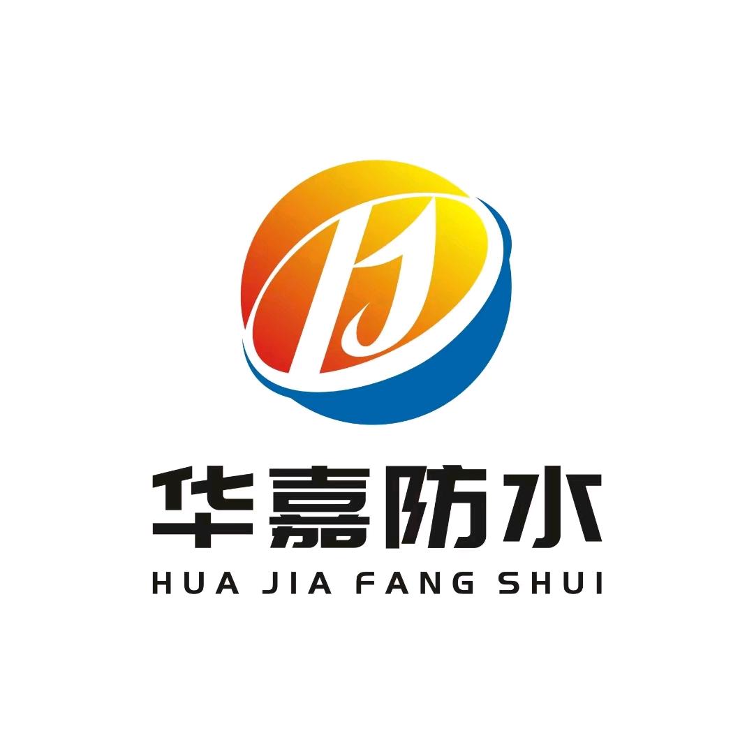 TPO.PVC防水施工-华嘉防水