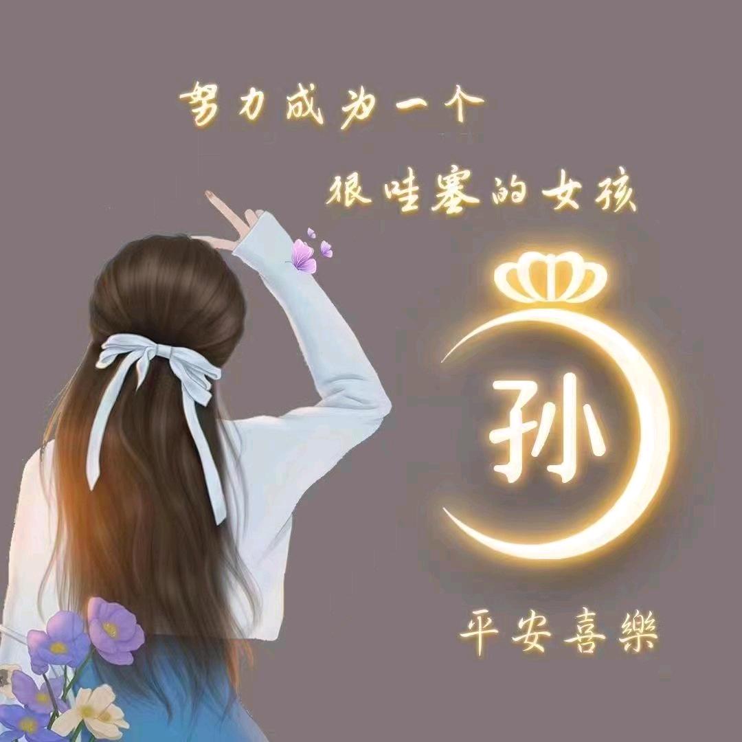 ✧圆๑^o^๑圆 ✧