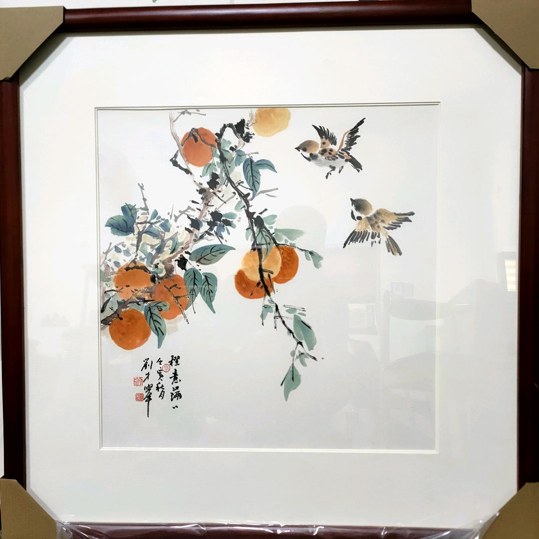 墨言装裱字画