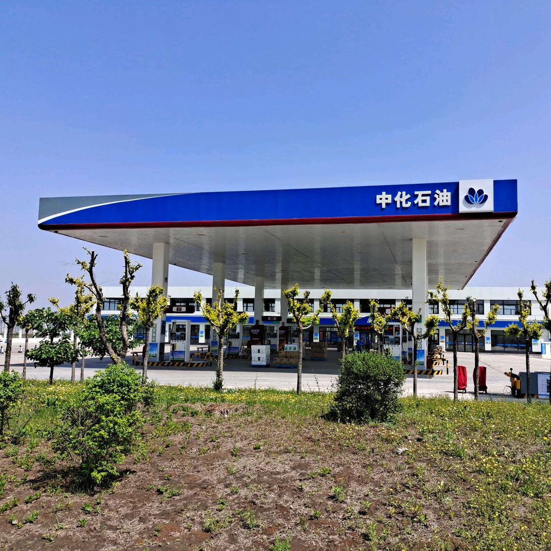 大石桥市中化石油三才形象授权站